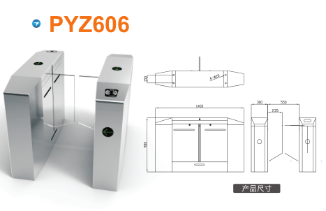 娄底平移闸PYZ606